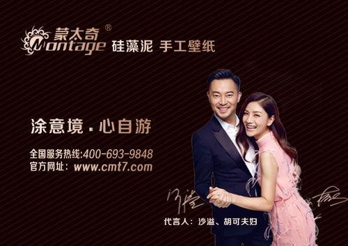 明星资讯明星新闻 独家爆料网站,明星资讯背后的独家爆料网站最新动态