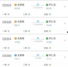 热门爆料投稿入口 吃瓜网 怀仁网红大瓜最新消息,吃瓜网最新爆料，揭秘热门事件幕后真相！