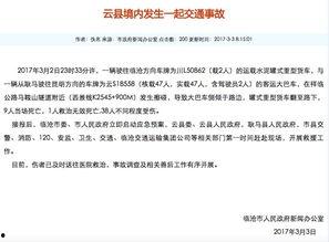 社会热点新闻事件及点评,从新闻事件看时代变迁与价值冲突