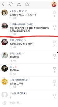 带你去吃瓜瓜哥视频 热门爆料投稿入口,独家爆料等你来