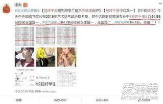 明星资讯热点,盘点近期娱乐圈热点事件