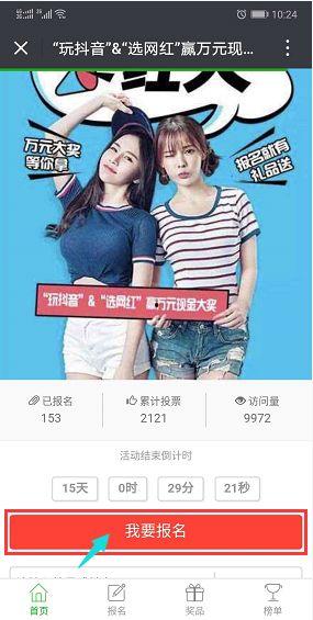 网红大瓜等你来开,大瓜等你来开，独家爆料尽在此处