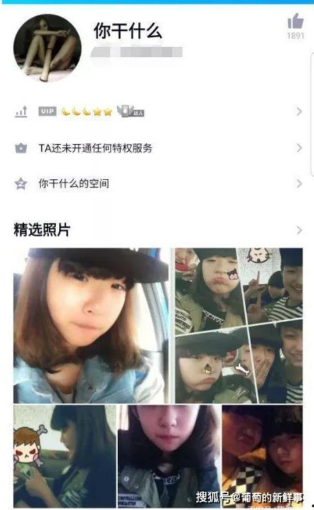 黑料今日黑料热门黑料 qq瓜群 明星照片