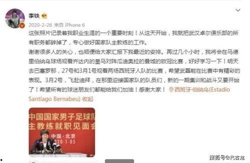 职场规则 黑料网网曝门,黑料网“网曝门”事件引发行业热议